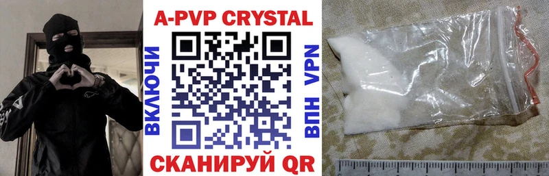где можно купить   ссылка на мегу вход  APVP Соль  Одинцово 