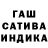 Гашиш 40% ТГК Both fine