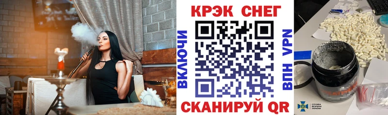 blacksprut ONION  Одинцово  КОКАИН Fish Scale 