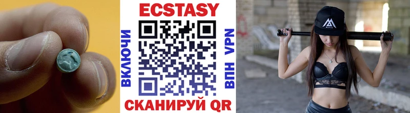 ЭКСТАЗИ MDMA  Одинцово 