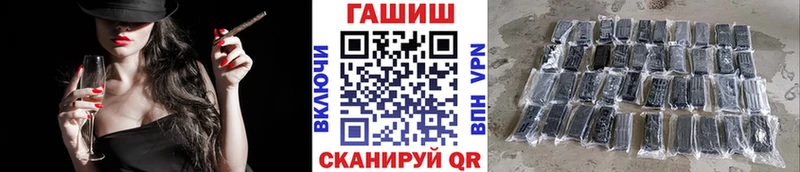 где купить   Одинцово  ГАШ hashish 