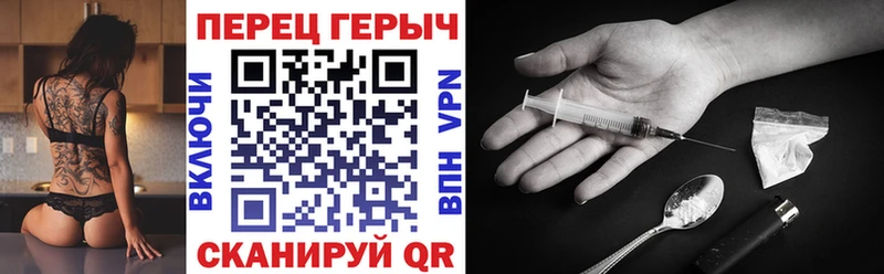 как найти закладки  гидра   ГЕРОИН хмурый  Одинцово 
