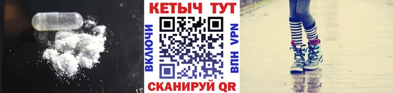Кетамин ketamine  Одинцово 