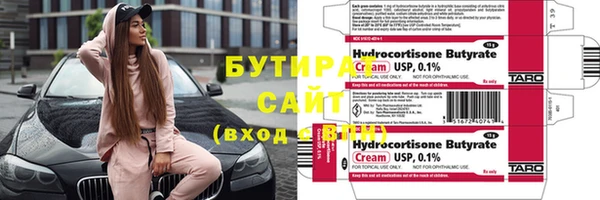 марки nbome Козловка