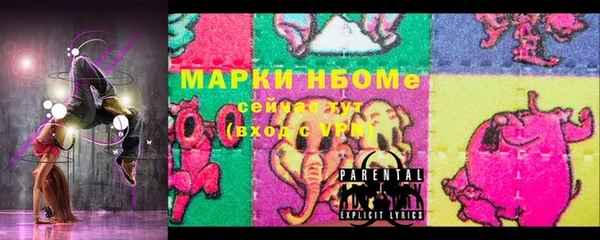 MDMA Козельск
