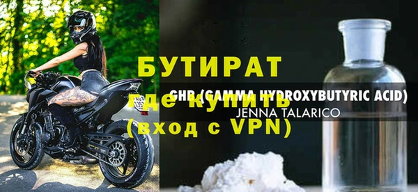 марки nbome Козловка