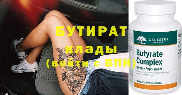 MDMA Козельск