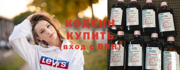 не бодяженный Кодинск