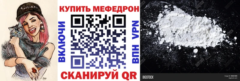 закладки  Одинцово  МЕФ 4 MMC 