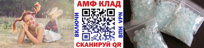 МЕТАМФЕТАМИН витя  Одинцово 