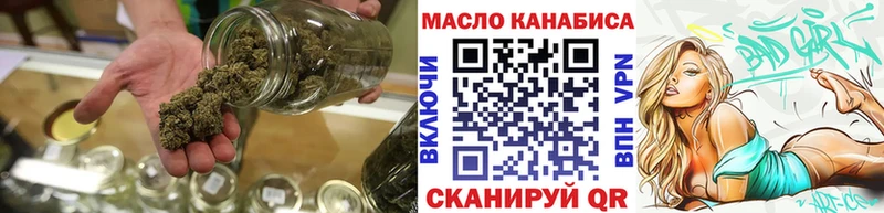 ТГК гашишное масло  где купить   Одинцово 