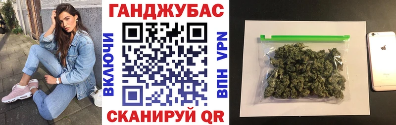 МАРИХУАНА Amnesia  наркотики  Одинцово 